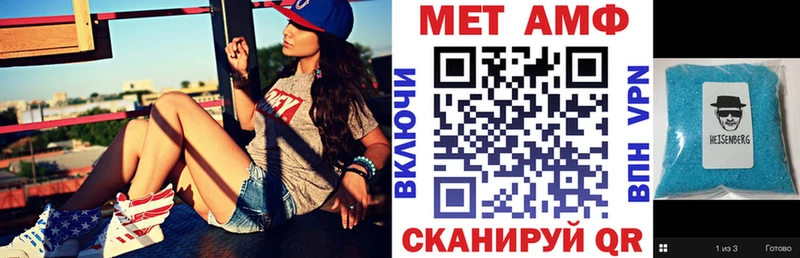 АМФЕТАМИН Premium Кудымкар