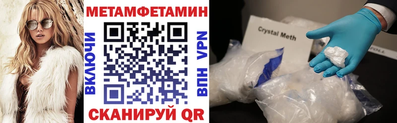 Amphetamine Premium  Купить закладки  Кудымкар 