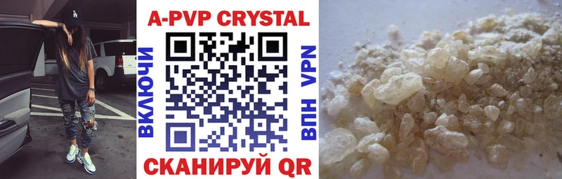 Купить  Кудымкар  Alpha PVP VHQ 