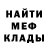 КЕТАМИН VHQ Tuning Attack
