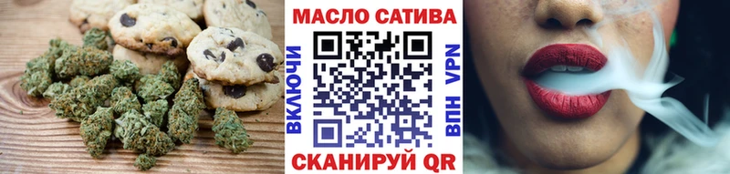 Еда ТГК конопля  Купить  Кудымкар 