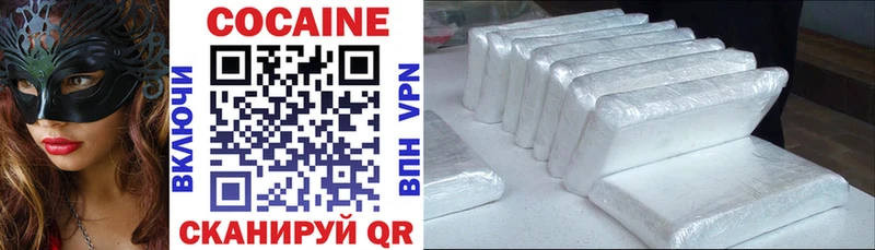 Cocaine 98% Кудымкар
