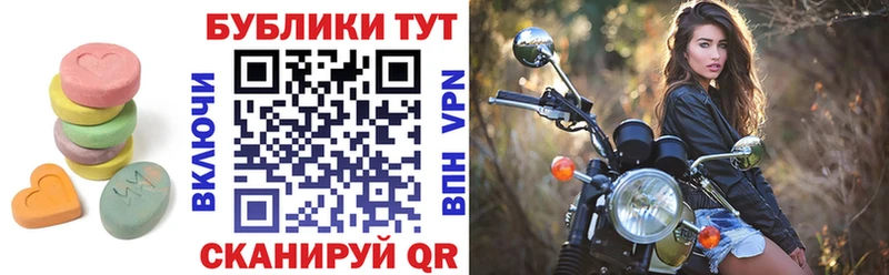 Экстази MDMA  Купить закладки  Кудымкар 