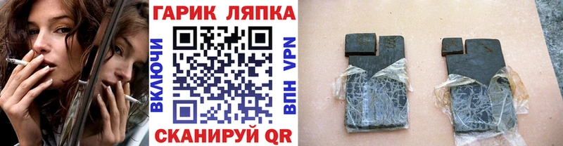Купить где  Кудымкар  ГАШИШ ice o lator 
