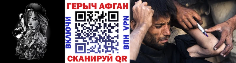 Купить закладки  Кудымкар  Героин Афган 