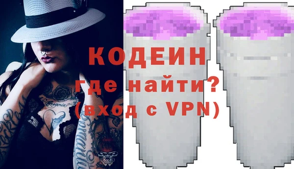бутик Заволжье