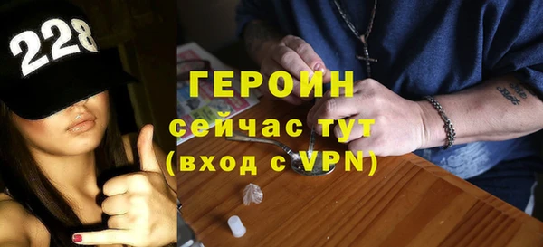 ALPHA PVP Ельня