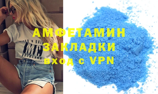 COCAINE Заводоуковск