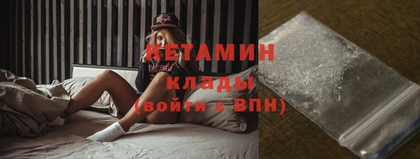 бутик Заволжье