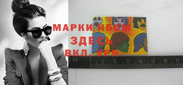 COCAINE Заводоуковск