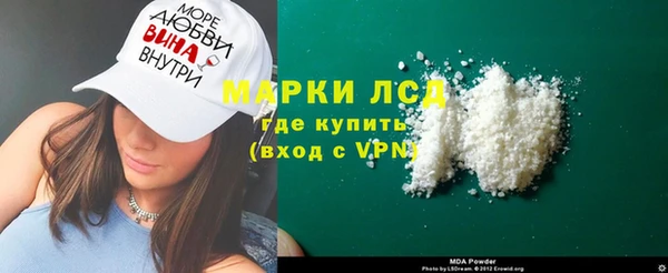 2c-b Инсар