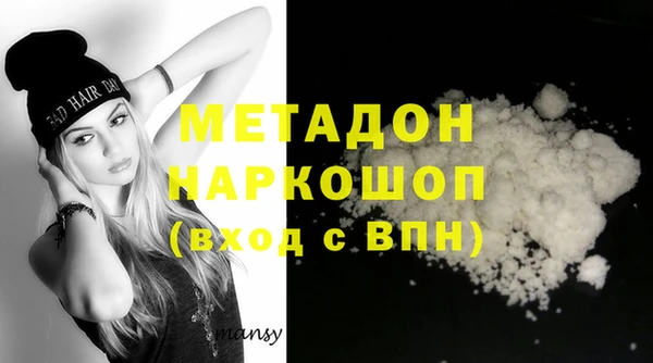 COCAINE Заводоуковск