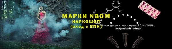 apvp Заволжск