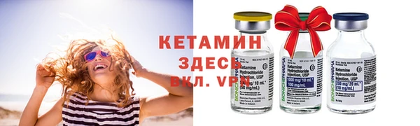 ALPHA PVP Елабуга