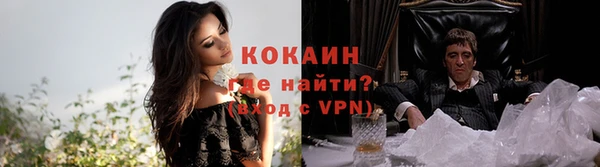 бутик Заволжье