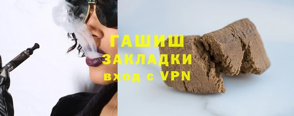 бутик Заволжье