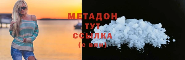 COCAINE Заводоуковск