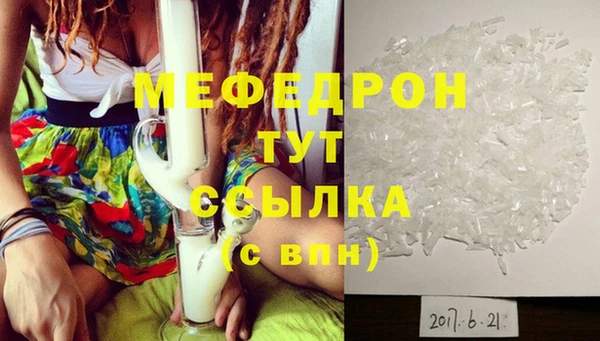 COCAINE Заводоуковск