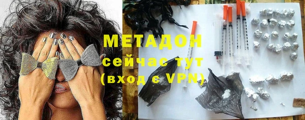 ALPHA PVP Елабуга