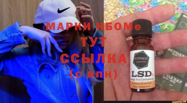 бутик Заволжье