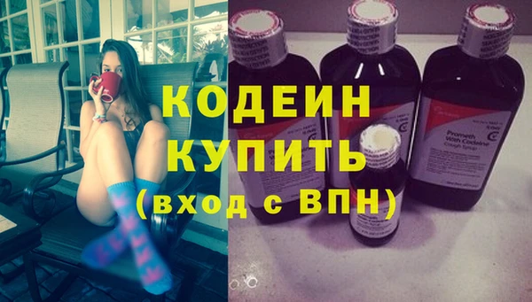 бутик Заволжье