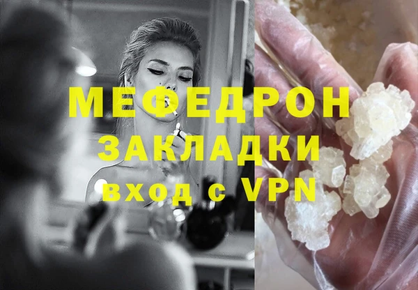 COCAINE Заводоуковск