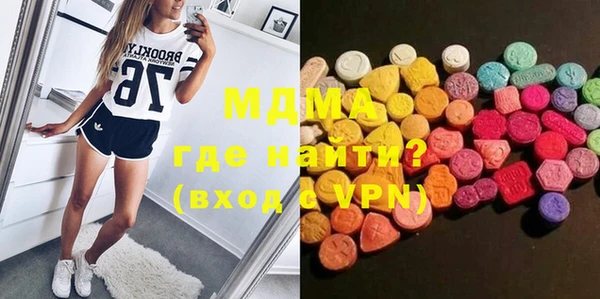 бутик Заволжье