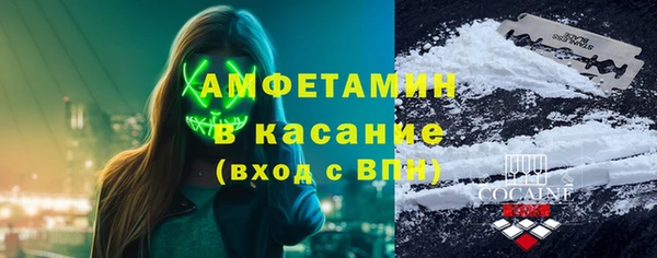ALPHA PVP Елабуга