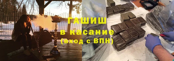 бутик Заволжье