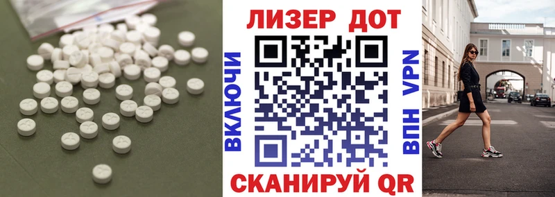Купить где  Кудымкар  ЛСД экстази ecstasy 