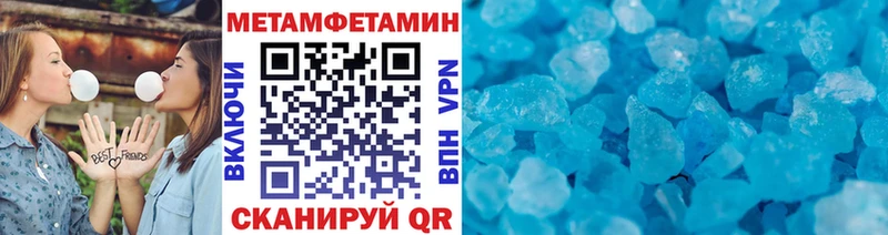 Купить где  Кудымкар  Метамфетамин мет 