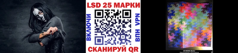 Наркотические марки 1500мкг  Купить где  Кудымкар 