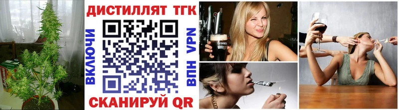 Купить где  Кудымкар  ТГК THC oil 