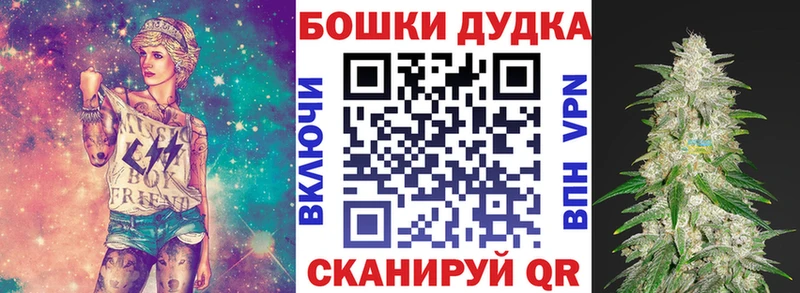 Бошки марихуана тримм  Купить закладки  Кудымкар 